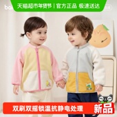 balaOne 巴拉巴拉童装 儿童外套男女童2026新款 春装 宝宝摇粒绒