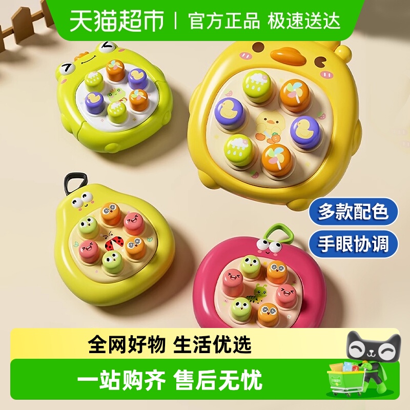 打地鼠掌上迷你按按乐儿童玩具