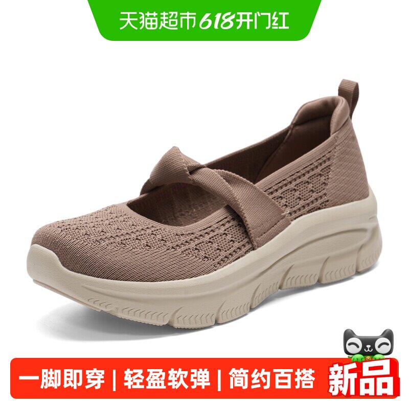 Skechers斯凯奇MODERN D'LUX女士时尚浅口单鞋轻便耐磨休闲鞋