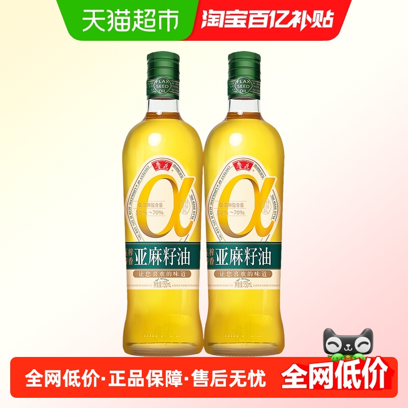 鲁花压榨特香亚麻籽油食用油750ml*2瓶胡麻油 月子油