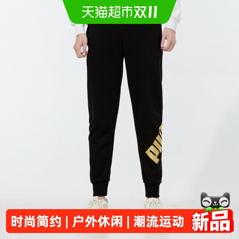 Puma彪马长裤男裤日常运动休闲裤加绒保暖针织束脚裤跑步训练裤