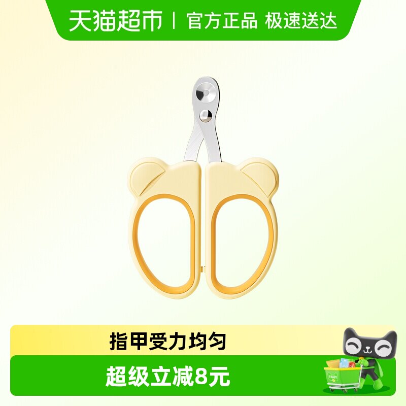 猫咪指甲剪狗狗专用钳剪刀宠物兔子猫用小猫猫爪子新手幼猫修剪器