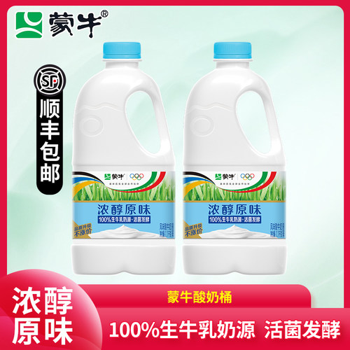 蒙牛酸奶原味红枣味酸奶大桶装1KG/桶大瓶家庭装益生菌风味