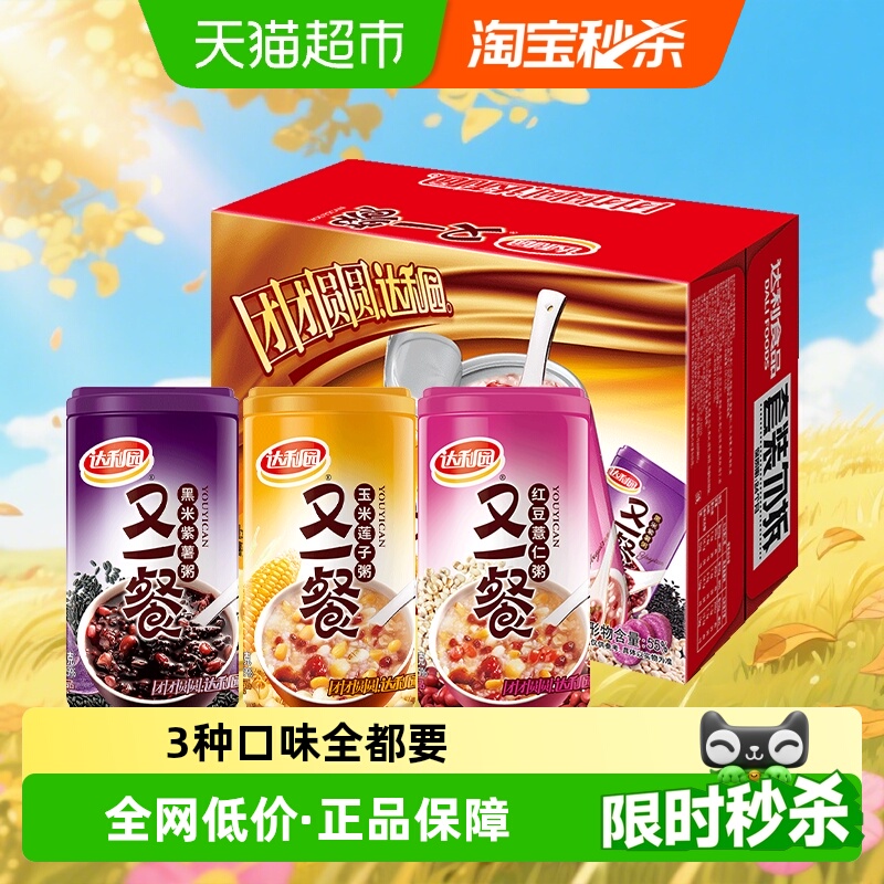 达利园混合口味八宝粥360g×12罐