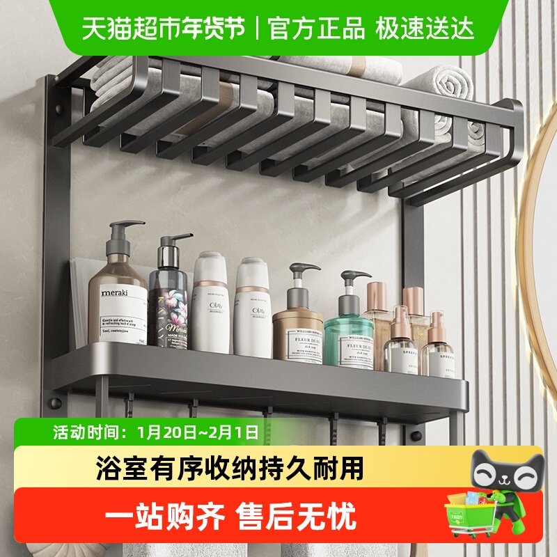 卡贝毛巾架卫生间置物一体枪灰太空铝浴室免打孔厕所浴巾收纳架子,家庭/个人清洁工具,浴室角架/置物架,淘宝优惠券,粉丝福利购,淘宝优惠卷