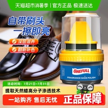 德国鞋油黑色无色通用真皮皮鞋保养油补色修复滋养光亮擦鞋神器