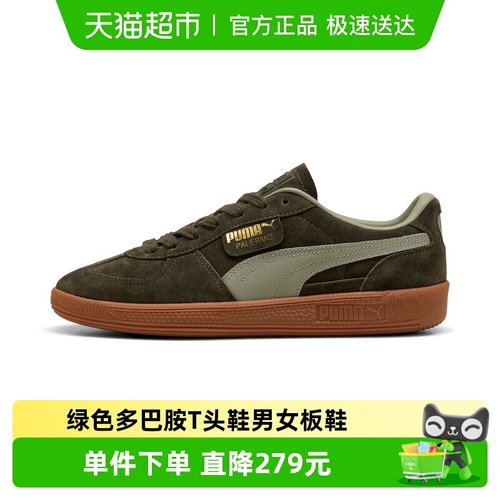 Puma彪马男女休闲薄底鞋