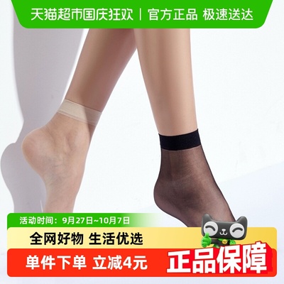 梦娜25年春夏款超薄女士丝袜