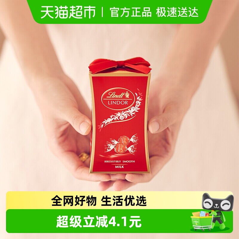 瑞士莲软心牛奶巧克力婚礼装6粒结婚喜糖伴手礼糖果零食75g