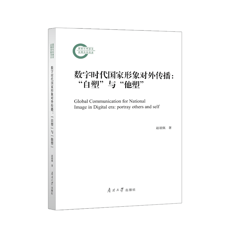 新华书店正版 政治理论