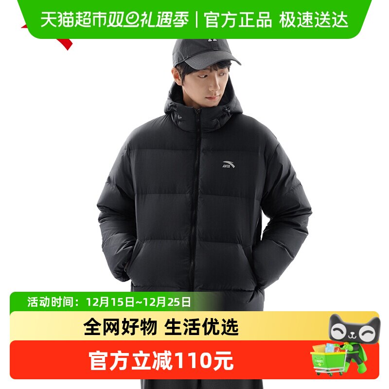 安踏男子加厚防寒羽绒服