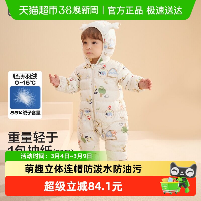 巴拉巴拉儿童轻薄羽绒服男女童冬季连体衣2026新款造型可爱时尚萌