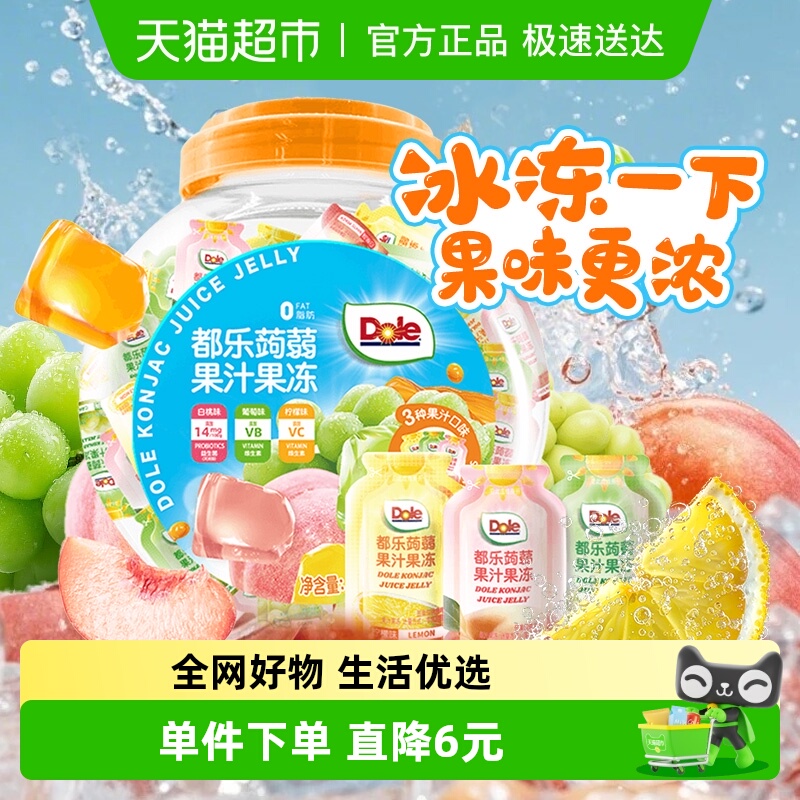 Dole/都乐蒟蒻果汁果冻布丁