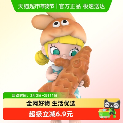 泡泡玛特MOLLY面包脑袋盲盒