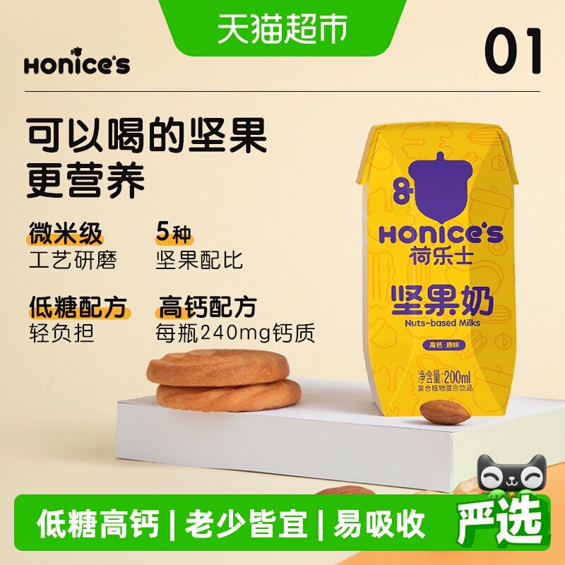 商品图
