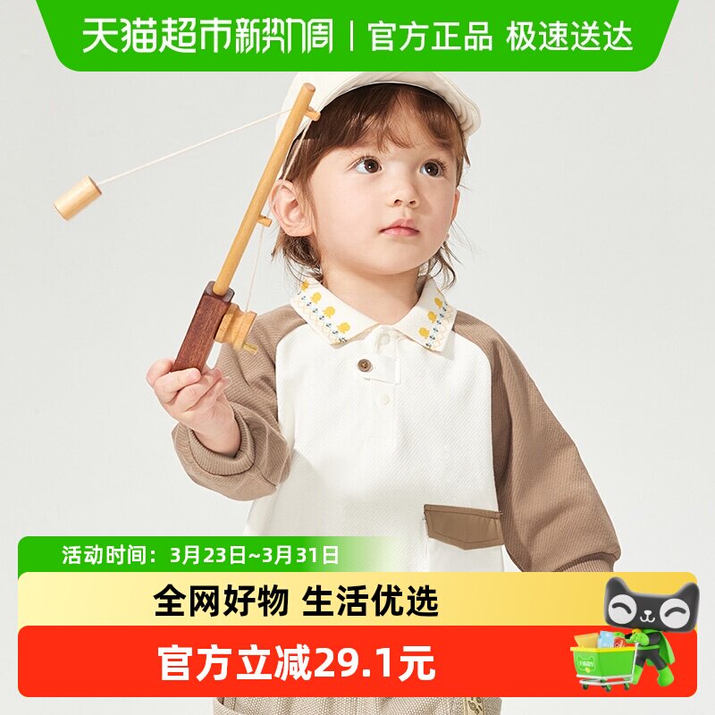 巴拉巴拉童装宝宝上衣婴儿长袖t恤男童衣服时尚气质精致翻领洋气