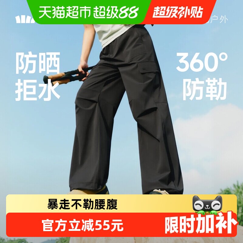 蕉下女士防泼水降落伞裤四向弹力