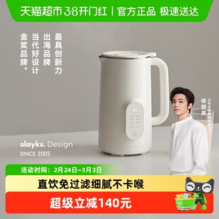 olayks立时豆浆机小型破壁机家用全自动轻音新款榨汁五谷杂粮无渣