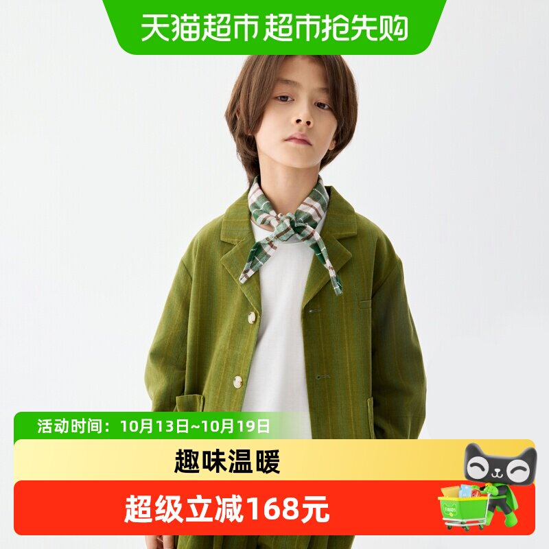 【商场同款】马拉丁儿童外套秋新款男大童学院风灯芯绒西装外套