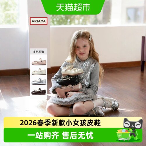 艾芮苏女童玛丽珍鞋亲肤可爱