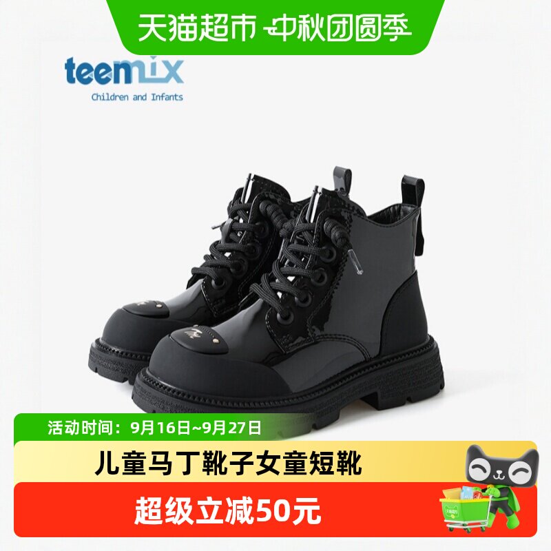 天美意儿童马丁靴减震吸汗排汗图片