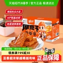 零食网红 劲仔香辣味厚豆干豆腐干香干即食小吃宿舍怀旧小包装