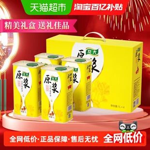 龙大原浆花生油压榨一级1Lx4桶高级礼盒装