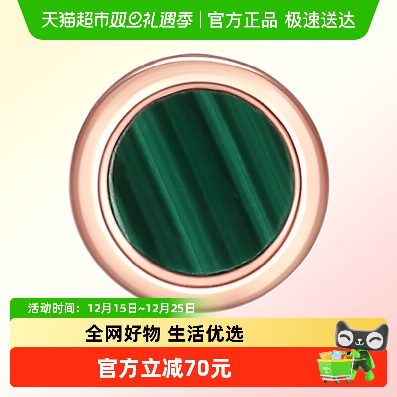 潮宏基孔雀绿18K金耳钉