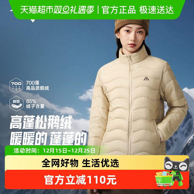 ��̤ѩ�����޷�Ů��2025�¿�����ᱡ��ů����������Ʒ�����ڵ��� 265.05Ԫ