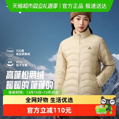 安踏女子轻薄保暖羽绒服