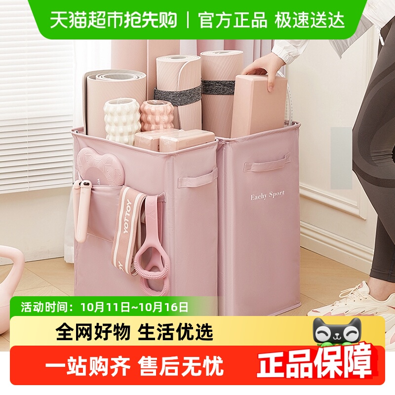 瑜伽垫收纳筐运动器械收纳用具