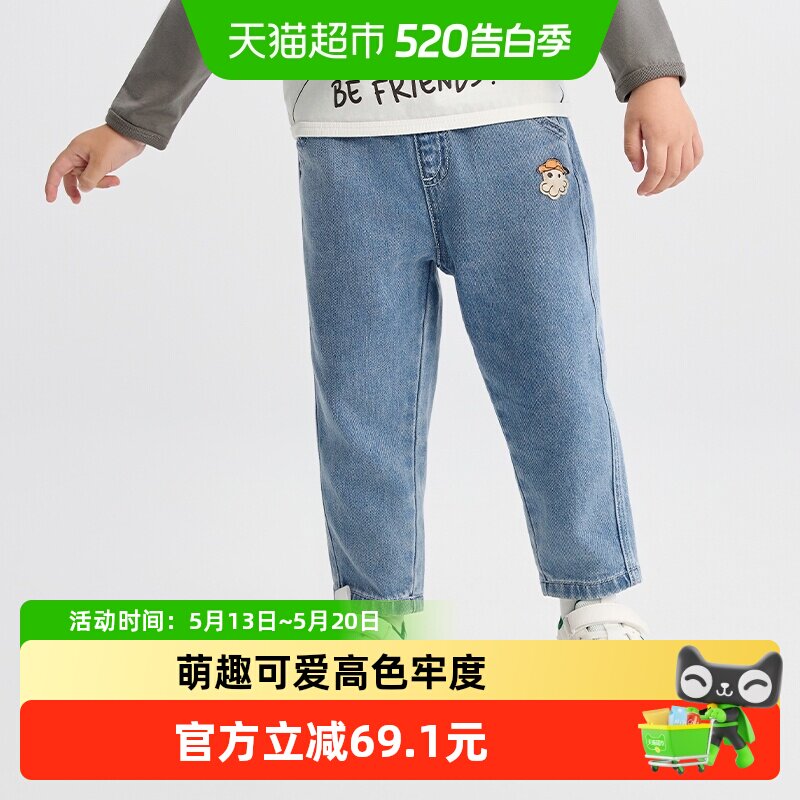 巴拉巴拉童装宝宝牛仔裤男童女童长裤秋萝卜裤松紧腰百搭