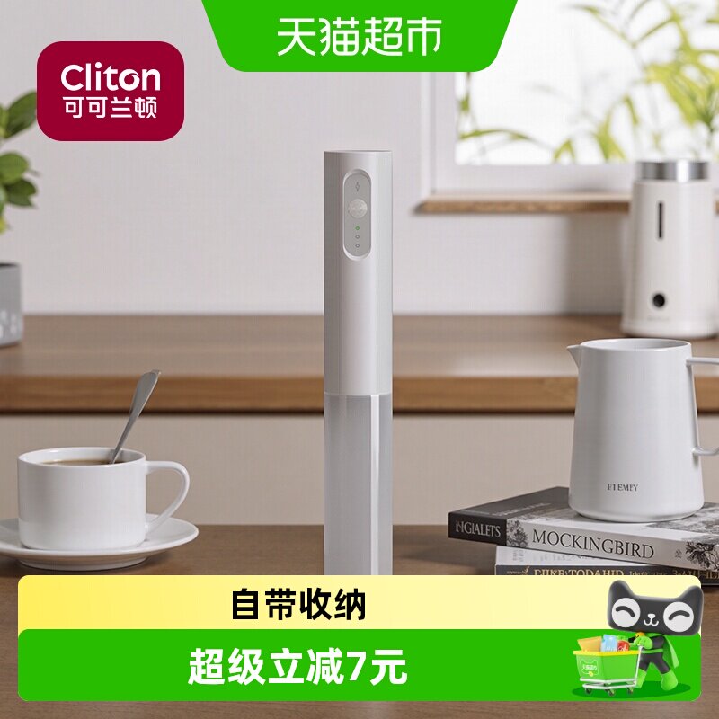 Cliton咖啡打泡器便携收纳图片