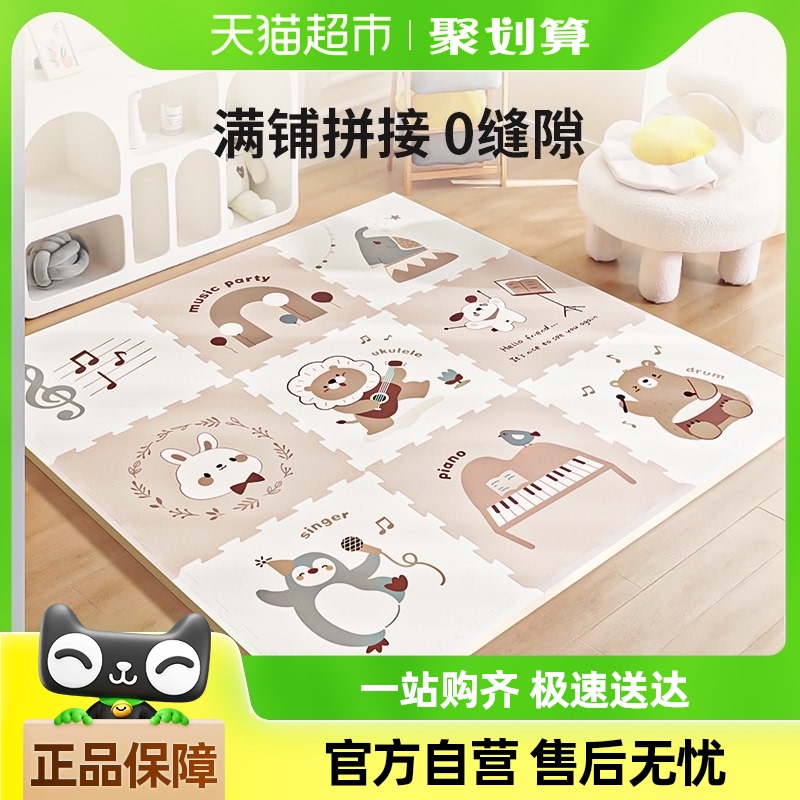 BABYGOе汦ƴӶͯصXPEüӺӤȫ޶113.05Ԫ(88VIP 95)