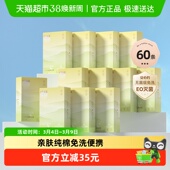 十月结晶产妇一次性内裤 女出差旅行 纯棉产后免洗月子内裤