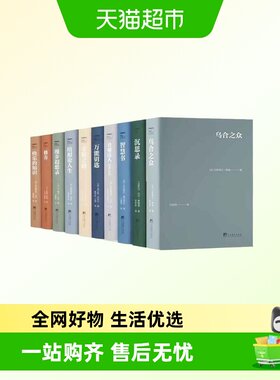 快乐的知识沉思录哲学口袋本