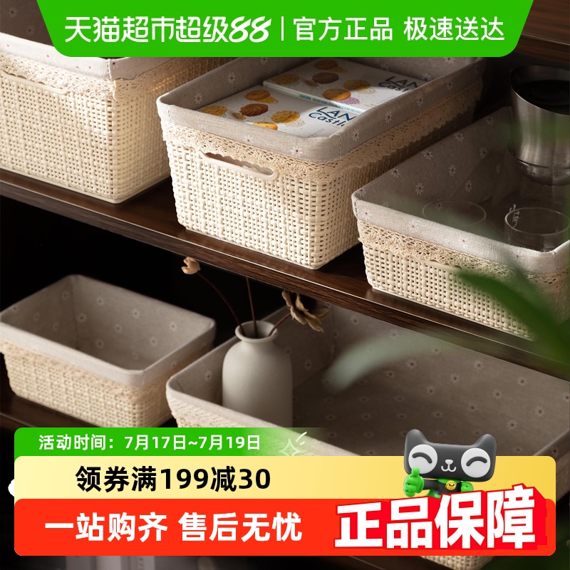 欧尼优收纳筐杂物遥控桌面收纳盒