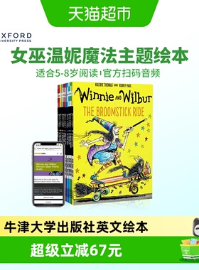10册 女巫温妮英文版 Winnie and Wilbur 儿童英语绘本