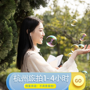 杭州香积寺旅拍【本地摄影公司实体店铺·自有团队摄影总监】