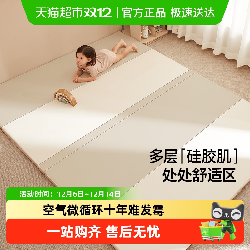 贝易折叠硅胶加厚防摔PU爬行垫