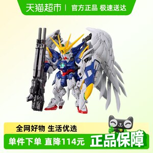 万代飞翼零式MGSD天使拼装模型