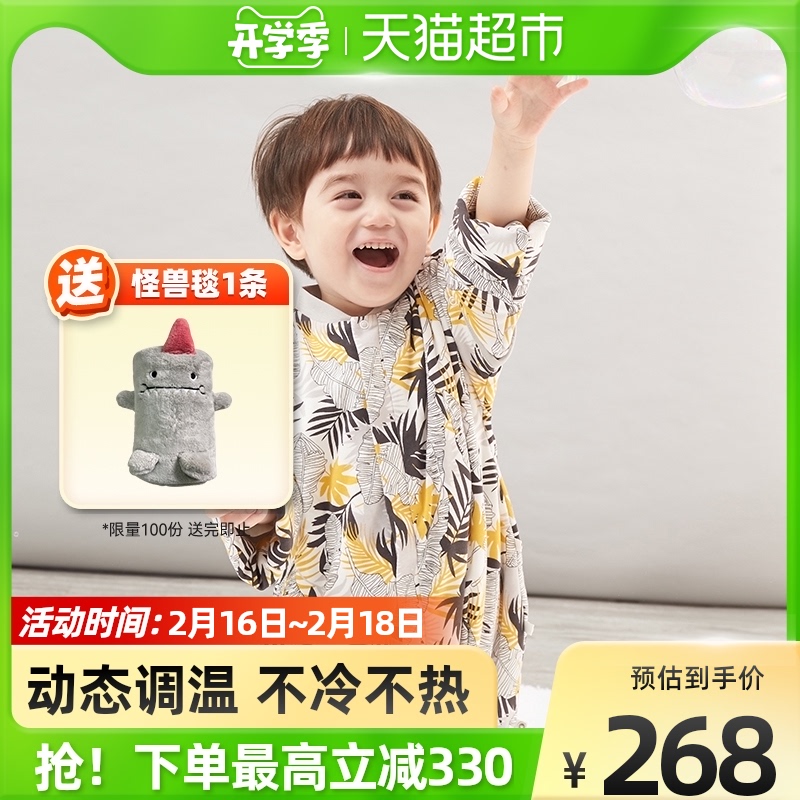 ibaby恒温分腿睡袋儿童新生儿宝宝秋冬款睡衣 男女童婴儿防踢被子