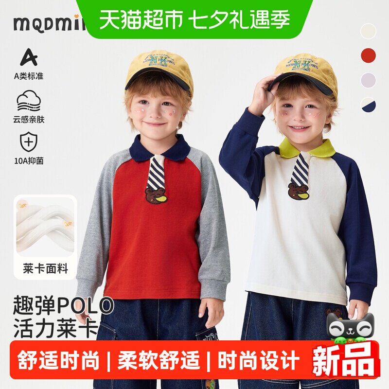 MQDMINI春季新款长袖T恤POLO衫