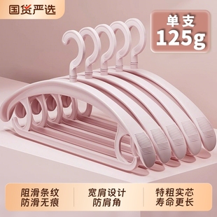 加粗加厚衣架挂衣家用晾衣服衣挂架无痕衣撑防肩角滑加大衣撑架子
