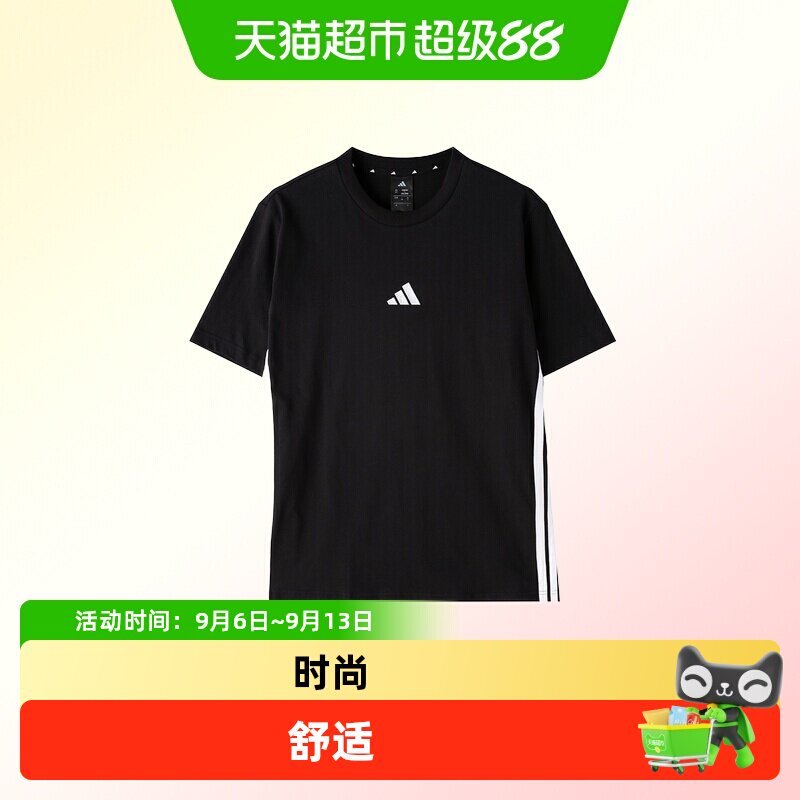 Adidas阿迪达斯T恤男装圆领训练运动服休闲透气简约短袖