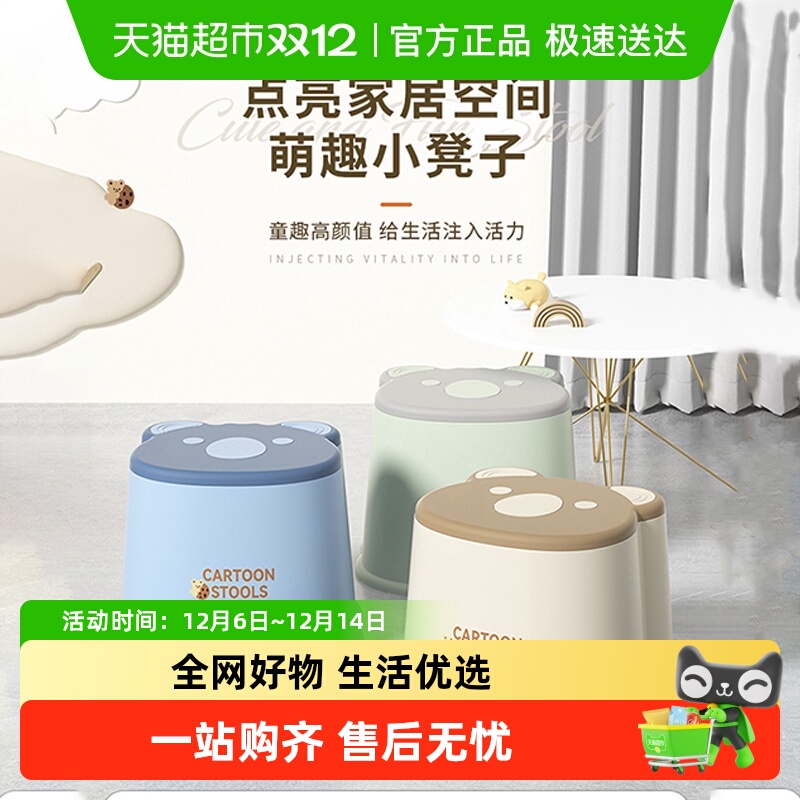 houya塑料矮凳家用客厅卫生间包