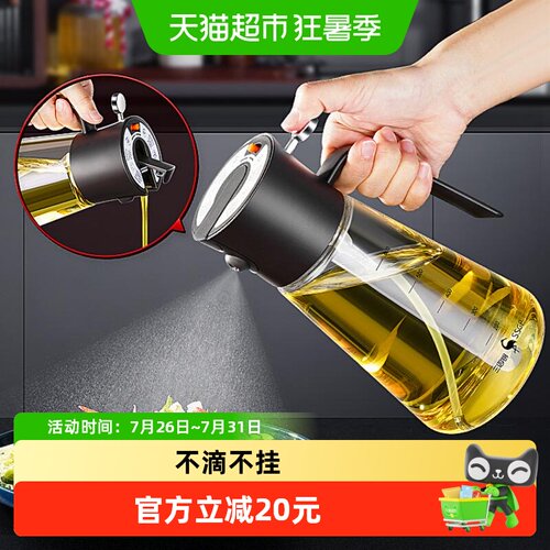 SSGP三四钢厨房家用喷油壶