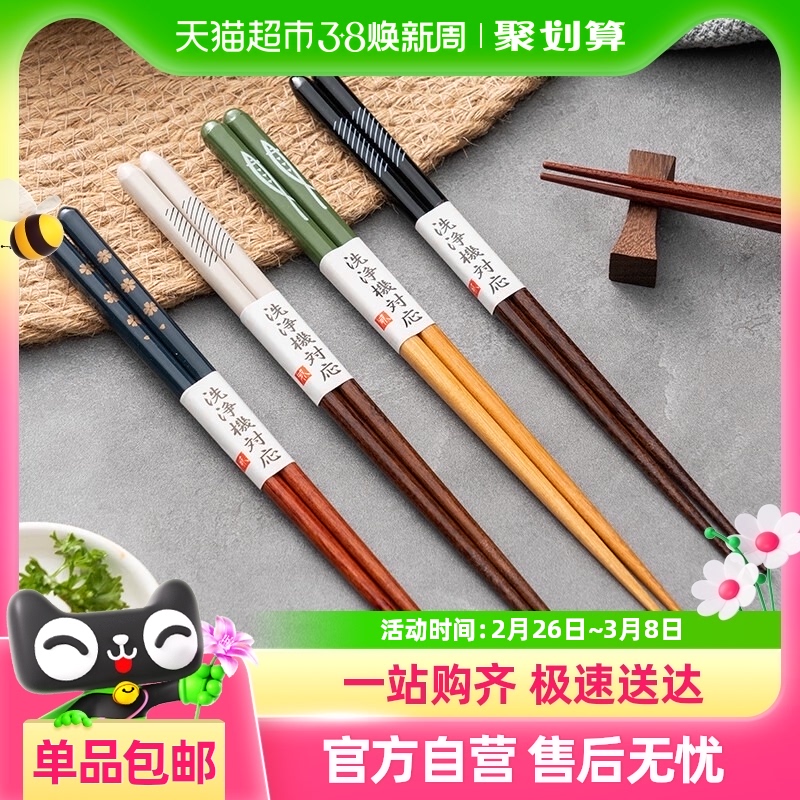 onlycook 日式餐具筷子可进洗碗机 实木筷日式筷豪华筷个人专用筷