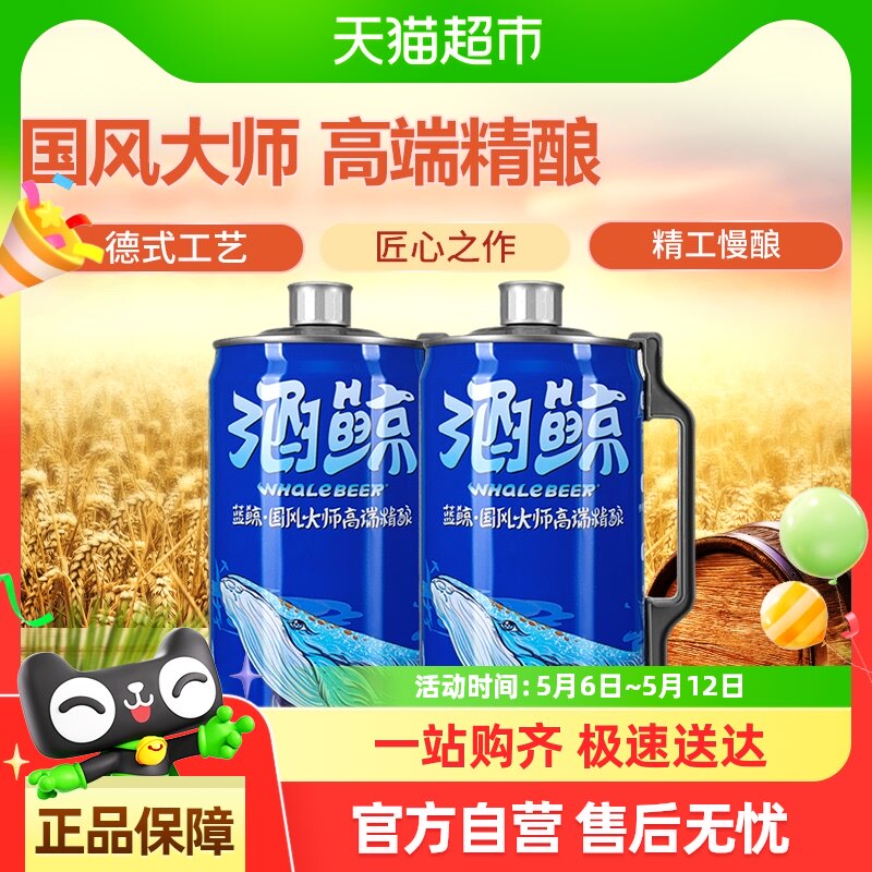 �ƾ����������ʦ�߶˾���ơ��2L*2�޳�����Ͱװ