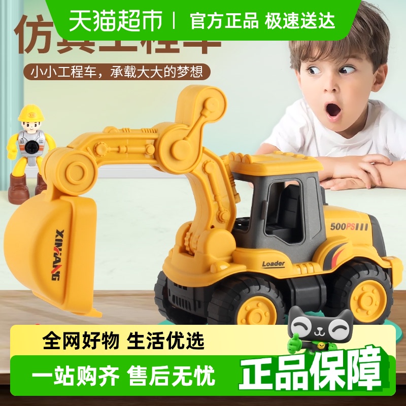 鑫行玩具惯性早教汽车儿童玩具车